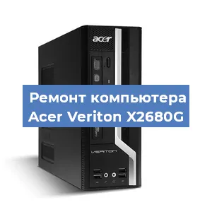 Замена материнской платы на компьютере Acer Veriton X2680G в Перми
